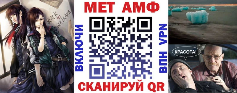 АМФ 98%  магазин    Нариманов 