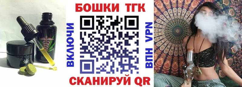 kraken   Нариманов  Еда ТГК конопля  где продают  