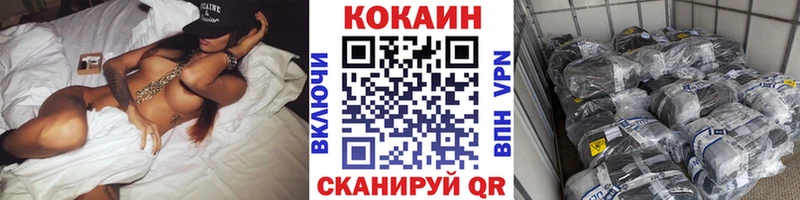 КОКАИН Columbia Нариманов
