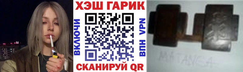 OMG   Нариманов  ГАШ хэш 