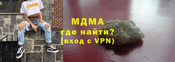 MDMA Premium VHQ Приозерск