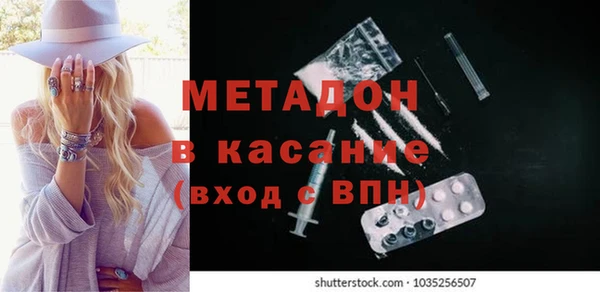 первитин Протвино
