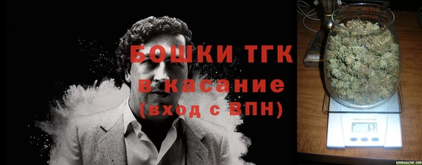 первитин Протвино