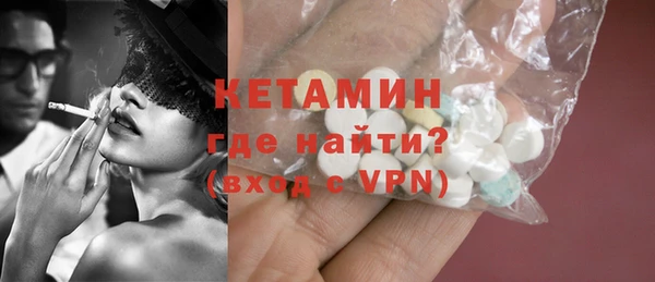 MDMA Premium VHQ Приозерск