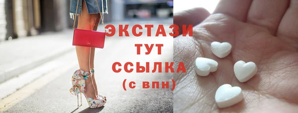 прущие крисы Абдулино