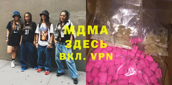 таблы Абаза