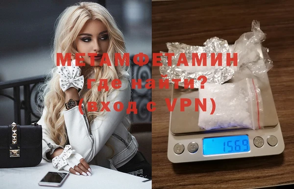 MDMA Premium VHQ Приозерск