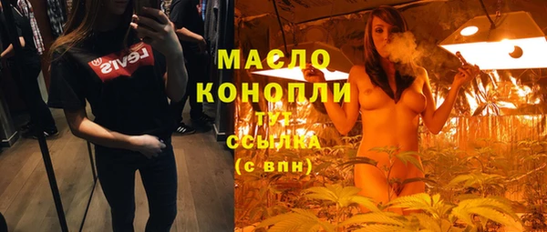 таблы Абаза