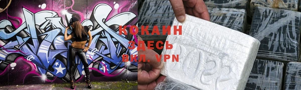 прущие крисы Абдулино