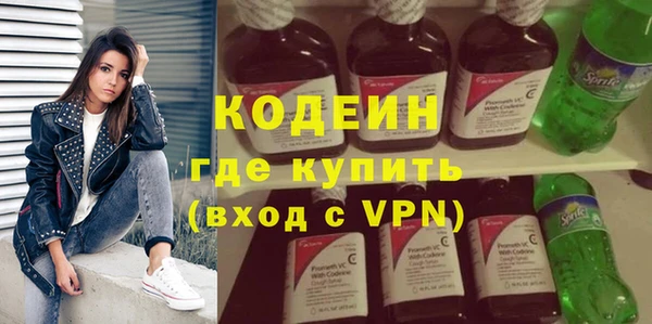 первитин Протвино