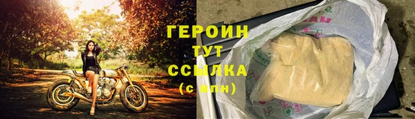MDMA Premium VHQ Приозерск