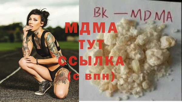 прущие крисы Абдулино