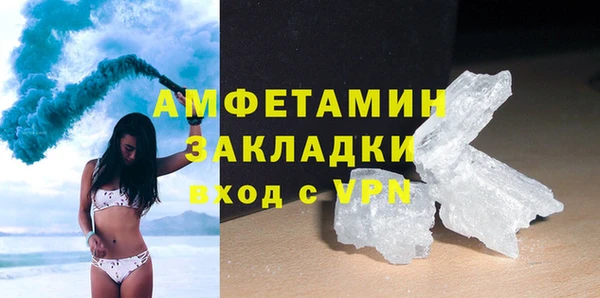 таблы Абаза