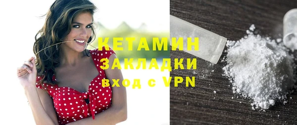 таблы Абаза