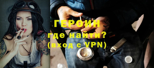 таблы Абаза