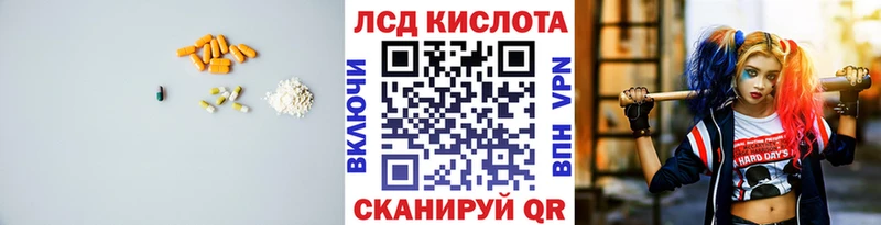 дарк нет какой сайт Нариманов ЛСД экстази кислота