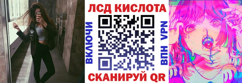 Марки NBOMe 1,8мг Нариманов
