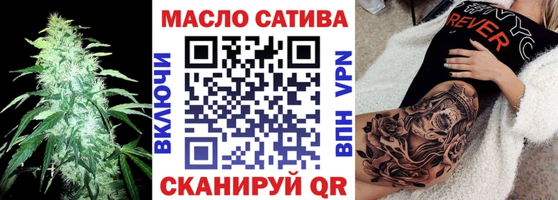 ТГК гашишное масло  Нариманов 
