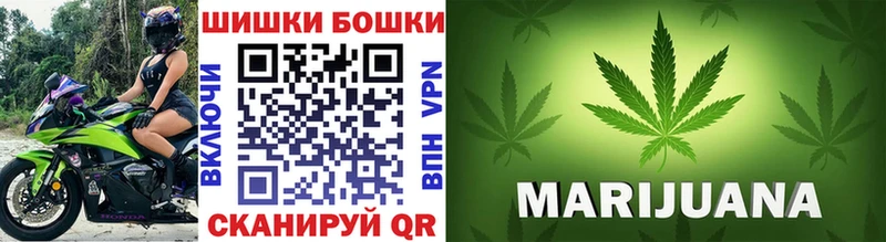Бошки Шишки OG Kush  ссылка на мегу зеркало  Нариманов 